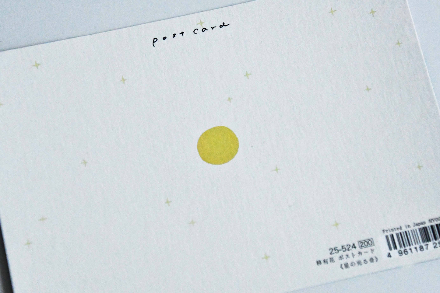 Yuka Hiragi Japanese illustrator Emboss Postcard - The sound of starling