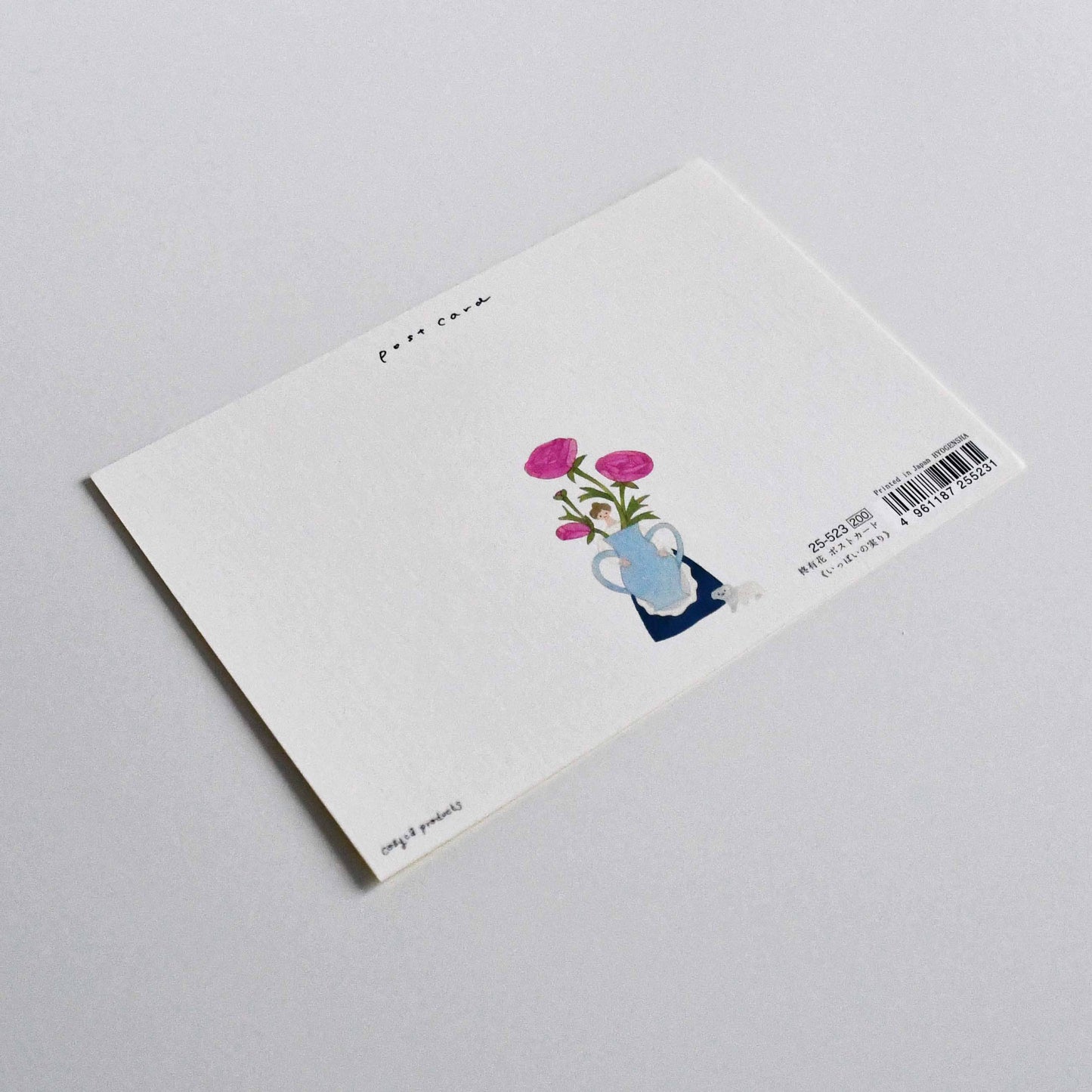 Yuka Hiragi Japanese illustrator Emboss Postcard - Rich fruits