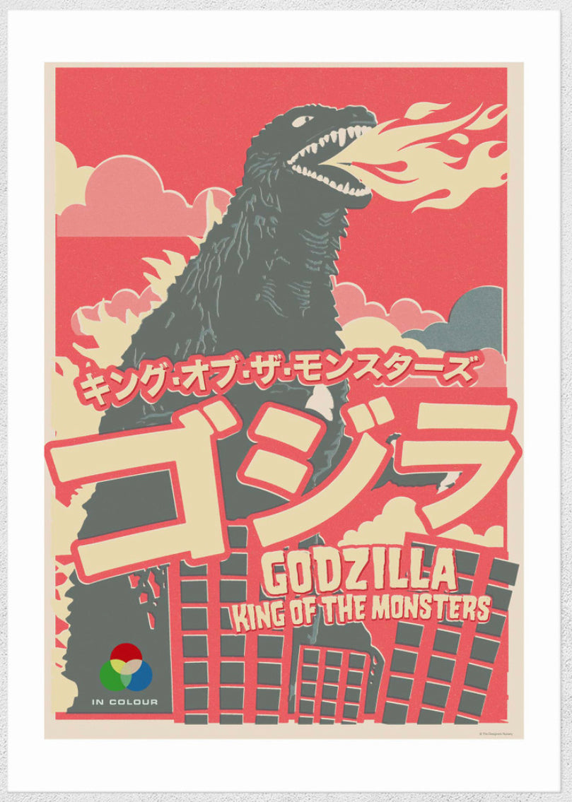 Godzilla A3 Art Print