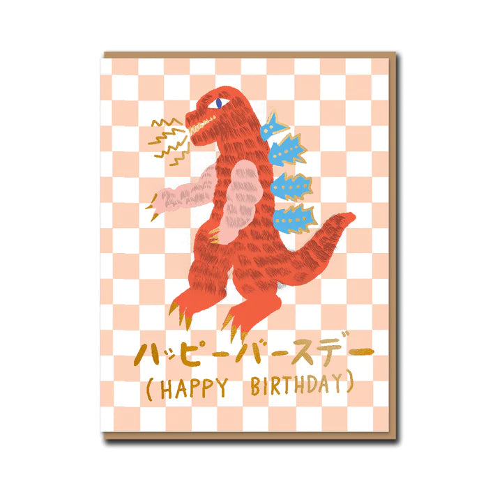 Japanese Anime Birthday Card