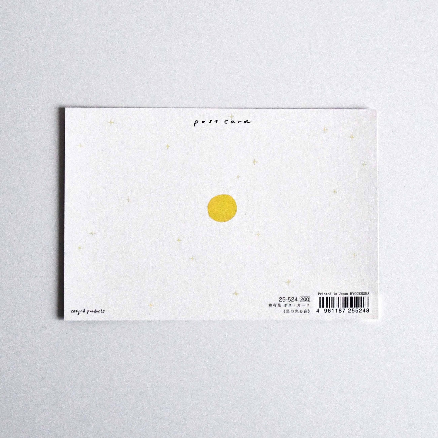 Yuka Hiragi Japanese illustrator Emboss Postcard - The sound of starling