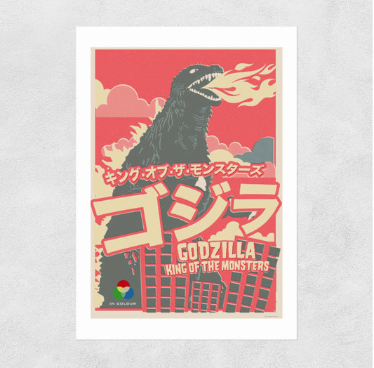 Godzilla A3 Art Print
