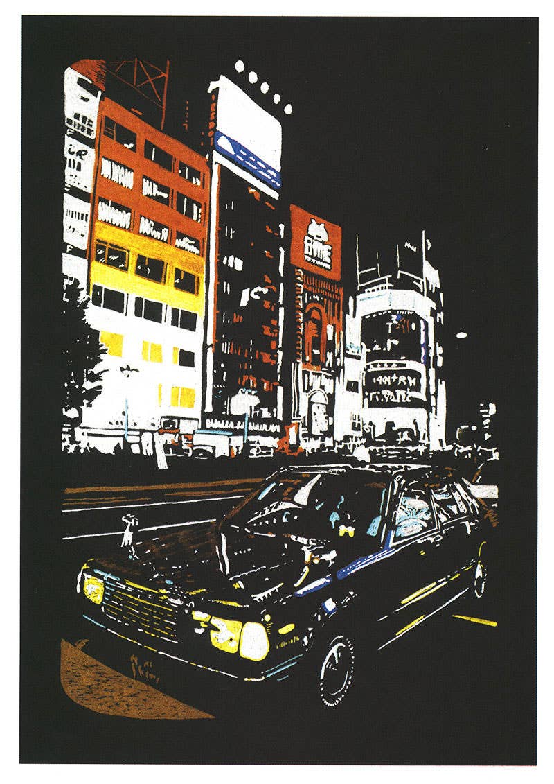 A3 Poster Goo Ltd - Shinjuku, Tokyo 2009